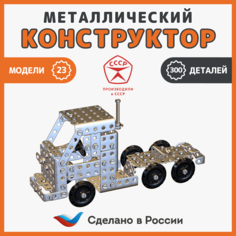Металлический конструктор ЧЭАЗ К-115