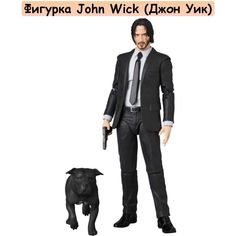 Фигурка John Wick Джон Уик 16 см No Brand