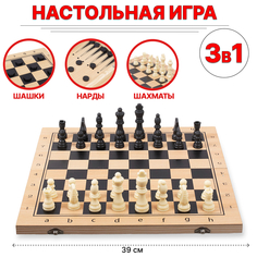 Настольная Игра Tongde 3 В 1 Шахматы, Шашки, Нарды 39х39 См W7784