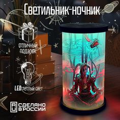 Настольный Ночник Цилиндр Бруталити Игра Cyberpunk 2077 - 296