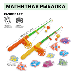 Игровой набор Tongde Магнитная рыбалка 555-62B, 2 удочки, 9 фигурок морских обитателей