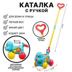 Каталка детская Tongde с ручкой Собака A0363 голубая