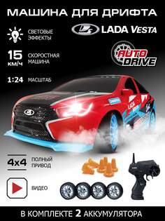 Машина AUTO DRIVE для дрифта Lada Vesta,М1:24,2 4GHz,4WD, JB0404804 Autodrive