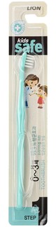 Lion Kids Зубная щетка детская Kids Safetoothbrush Step1