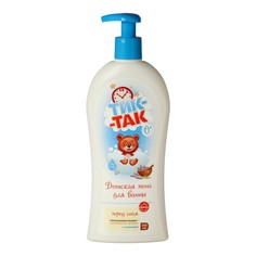 Детская пена для ванны "Тик-так", с лавандой, 0+, 350 мл Свобода