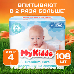 Подгузники-трусики для детей MyKiddo Premium L (9-14 кг) 108 шт. 3 уп. x 36 шт.