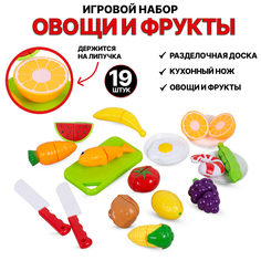 Игровой набор Tongde Овощи и фрукты для резки на липучках 19 предметов 666-85