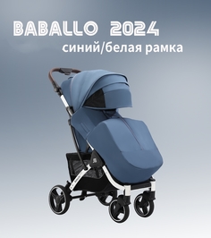 Коляска прогулочная Babalo Future 2024, синий/белая рама Baballo