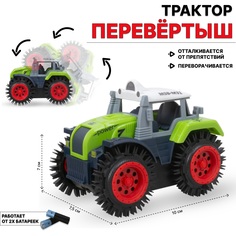Машинка-перевертыш Трактор M31-1 цвет зеленый Tongde