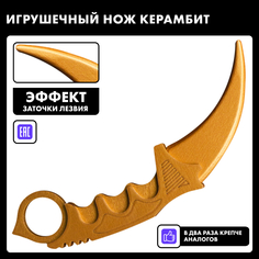 Деревянный нож Geekroom Керамбит Gold(игрушка)