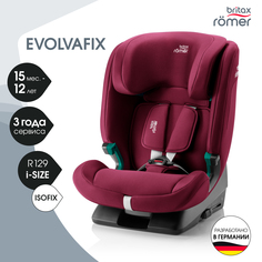 Автокресло детское Britax Roemer EVOLVAFIX Burgundy Red, 15 мес 12 лет, рост 76-150 см