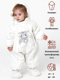 Комбинезон детский Malek-Baby 147шм, Белый, 74