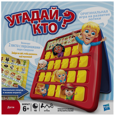 Настольная игра Угадай Кто? Hasbro 6+