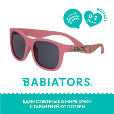 Детские солнцезащитные очки Babiators Navigator Ананас моей души (0-2 года)