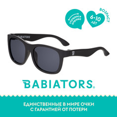 Детские солнцезащитные очки Babiators Navigator Чёрный спецназ, 6+ лет, с мягким чехлом