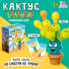 Настольная игра IQ-ZABIAKA Кактус балансир, набор кактус и 6 заданий