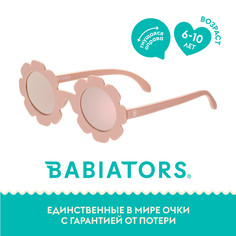 Детские солнцезащитные очки Babiators Flower Дитя цветов 6+ лет