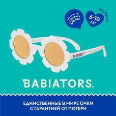 Детские солнцезащитные очки Babiators Flower Ромашка 6+ лет