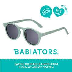 Детские солнцезащитные очки Babiators Keyhole Мята навсегда, 0-2 года, с мягким чехлом