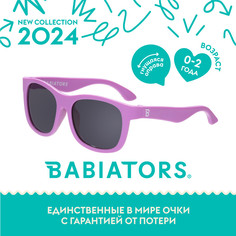 Детские солнцезащитные очки Babiators Navigator Крошка сирень, 0-2 года, с мягким чехлом