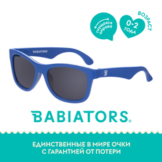 Детские солнцезащитные очки Babiators Navigator Классный синий, 0-2 года, с мягким чехлом