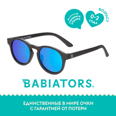 Детские солнцезащитные поляризационные очки Babiators Keyhole Агент, 0-2 года