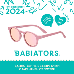 Детские солнцезащитные поляризационные очки Babiators Keyhole Милашка в розовом, 3-5 лет