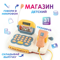 Детский игровой набор Veld Co касса со сканером, 105476