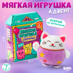 Мягкая игрушка Milo toys Кто внутри, 10070932 Milotoys