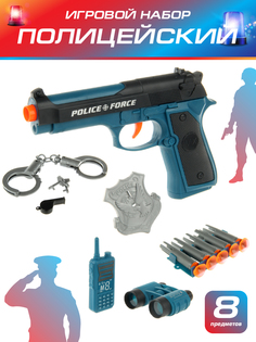 Детский игровой набор полицейского Veld Co 8 предметов Игрушечные оружия для детей 123973