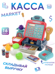 Детский игровой набор Veld Co Касса со сканером с калькулятором 111485