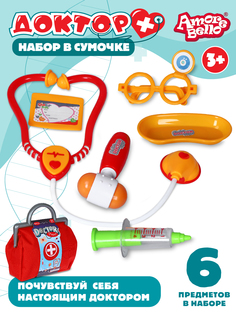 Игровой набор доктора в саквояже Amore Bello JB0211723