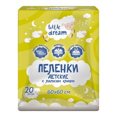 Пеленки Окей Little dream одноразовые 60 х 60 см 20 шт