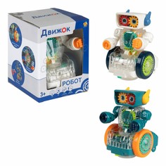 Игровая фигурка 1Toy Движок робот в ассортименте (цвет по наличию)