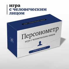 Настольная игра Студия Pagedown Персонометр