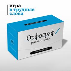 Настольная игра Студия Pagedown Орфограф