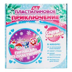 Пластилин Kiki 170 г 15 цветов