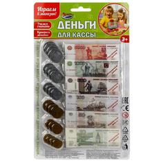 Игрушечные деньги для кассы Играем Вместе Играем в магазин