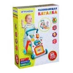 Каталка Игроленд 866-023