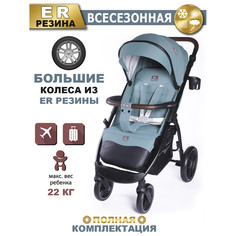 Коляска прогулочная Babycare, Venga дымчатый изумруд