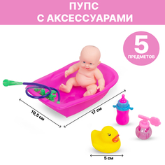 Кукла пупс Tongde с ванночкой и аксессуарами 600-Е32