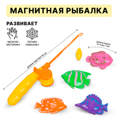 Игровой набор Магнитная рыбалка 555-222 Tongde