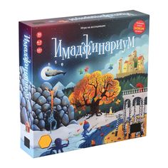 Настольная игра Имаджинариум No Brand