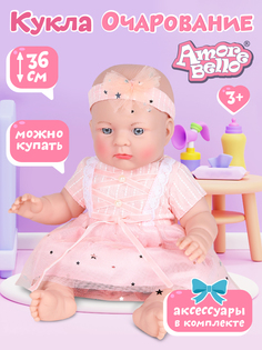 Кукла Amore Bello Пупс 36 см серия Очарование нежно-розовый, JB0208882