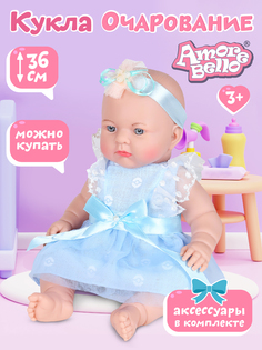 Кукла Amore Bello Пупс 36 см серия Очарование нежно-голубой, JB0208881
