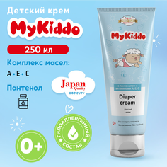 Детский крем под подгузник MyKiddo на основе оксида цинка и пчелиного воска 75 мл M150075
