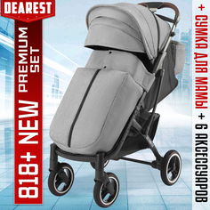 Прогулочная коляска Dearest 818 Plus NEW Black Premium Set Light Grey с сумкой для мамы