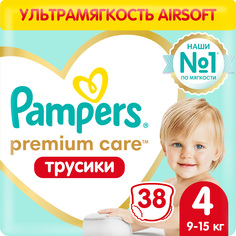 Подгузники-трусики Pampers Premium Care Трусики Размер 4, 38 Трусиков, 9кг-15кг