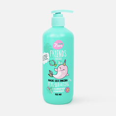 Гель-шампунь для душа 7Days Friends Forever Magic Sea Unicorn 2 в 1, 400 мл