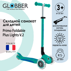 Самокат детский Globber PRIMO FOLDABLE PLUS LIGHTS V2, Изумрудный 439-607-2